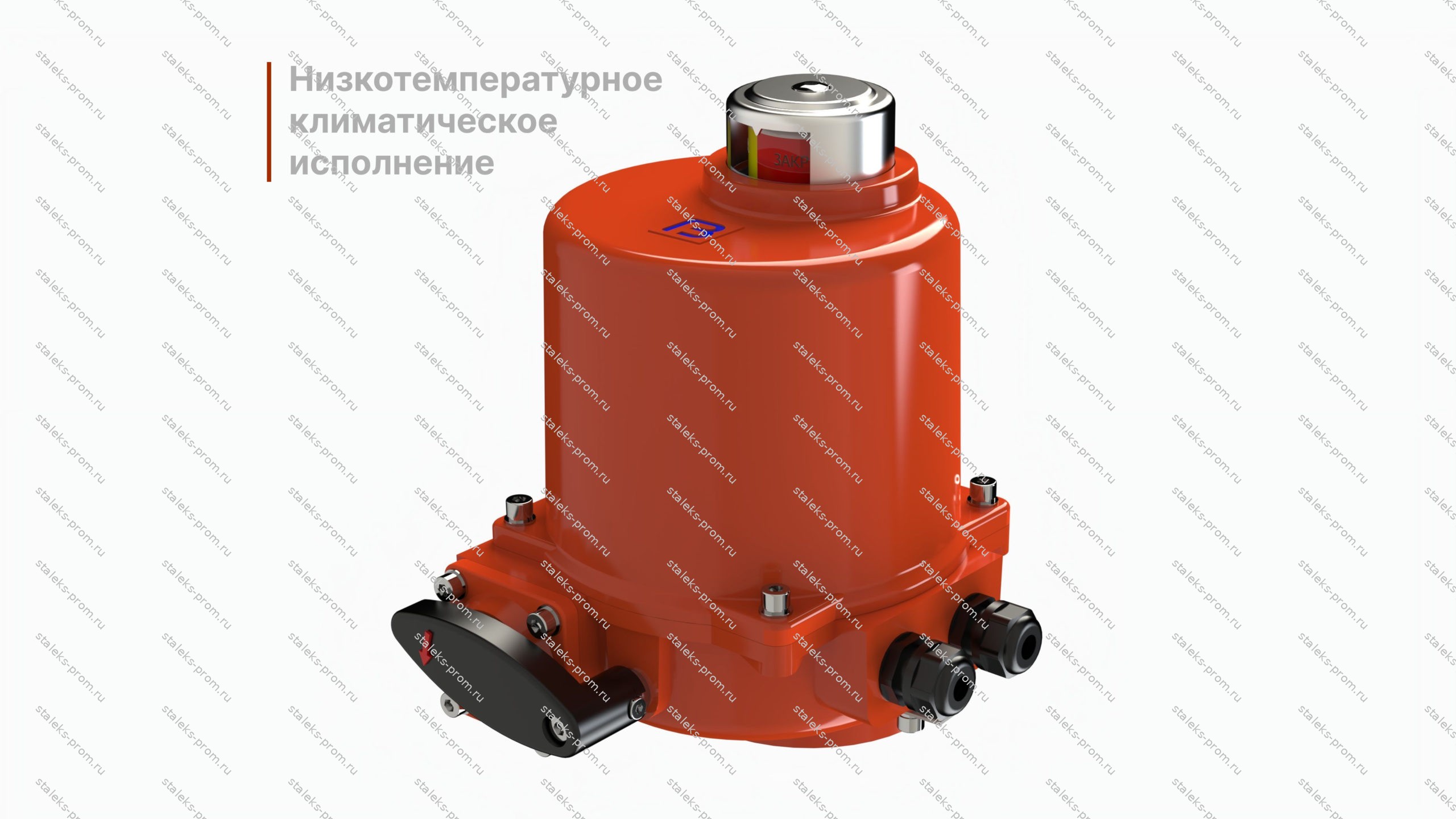 Фото товара: ГЗ-ОФВ-25-80/5,5-21(К) #3